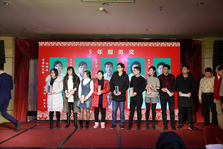 同心共赢、筑梦远航 欧林生物2017年答谢暨迎春会2