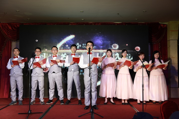 同心共赢、筑梦远航 欧林生物2017年答谢暨迎春会4