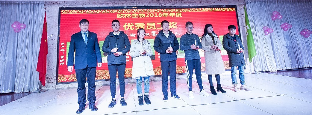 “历九弥新?以初心致未来” 2018答谢暨迎春会3