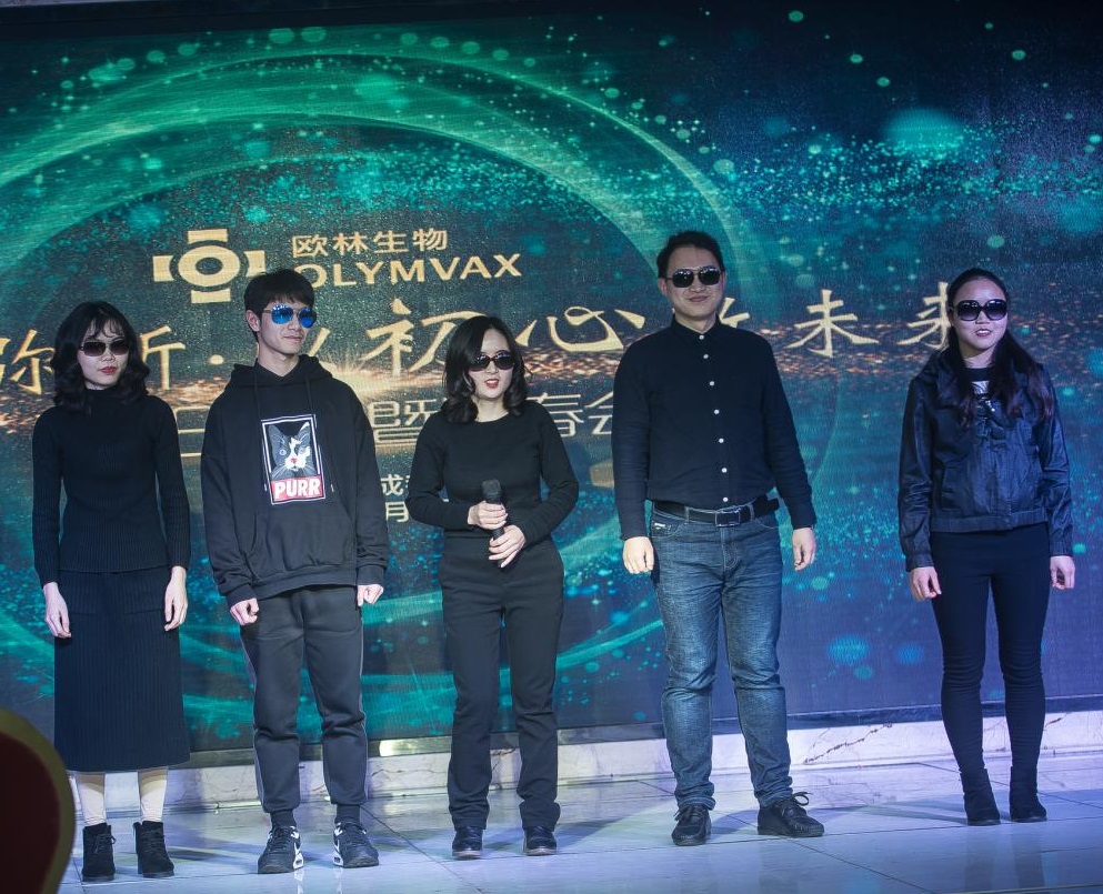 “历九弥新?以初心致未来” 2018答谢暨迎春会4